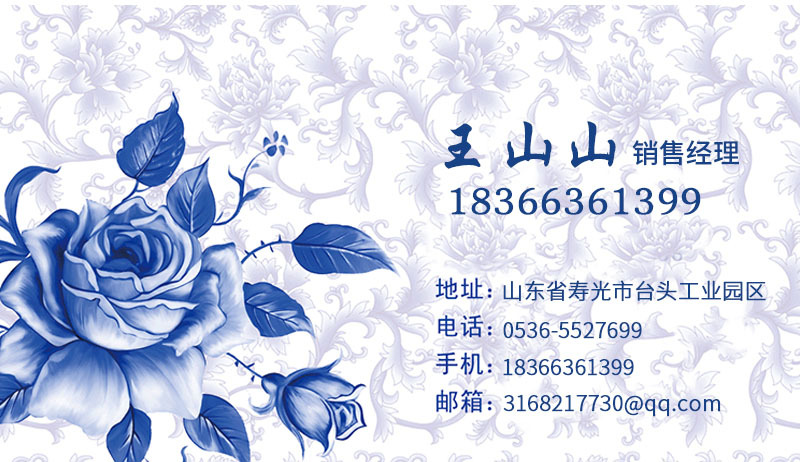 名片2