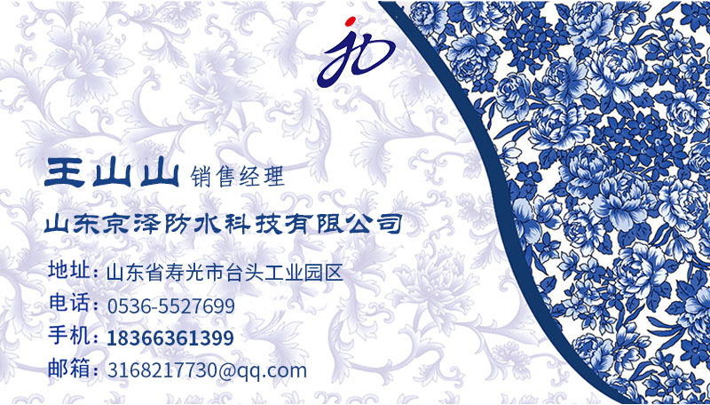 名片3