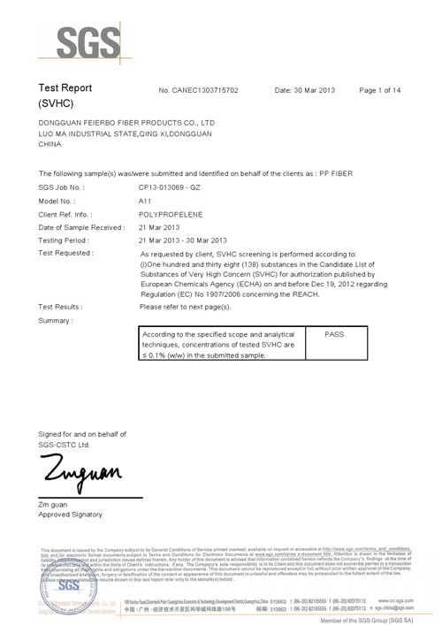 w13_REACH138(xing)