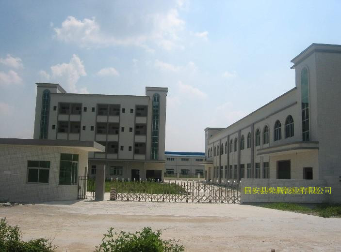 固安縣榮騰濾清器廠