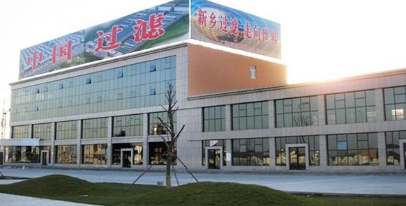 新鄉市卅亞過濾設備有限公司