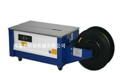 HRJ-102低臺打包機