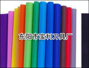 紡粘無紡布