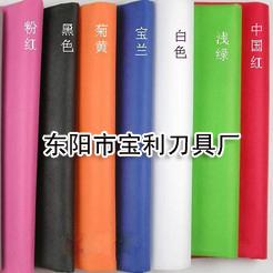 紡粘無紡布