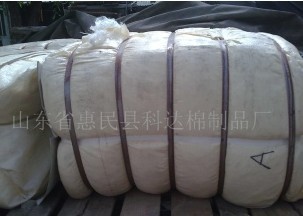 腈綸工程纖維