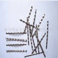 鋼纖維