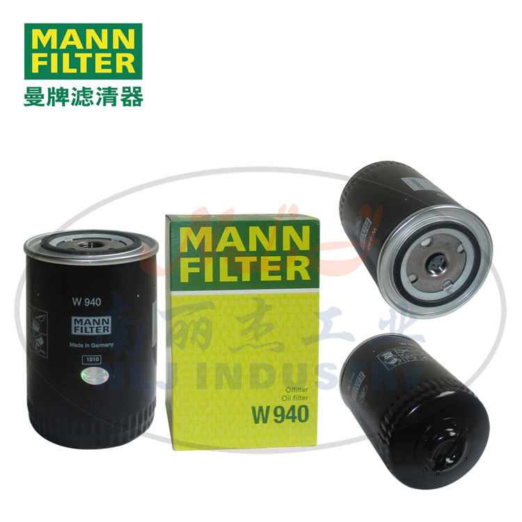 W940螺桿空壓機通用油濾MANN-FILTER曼牌濾清器