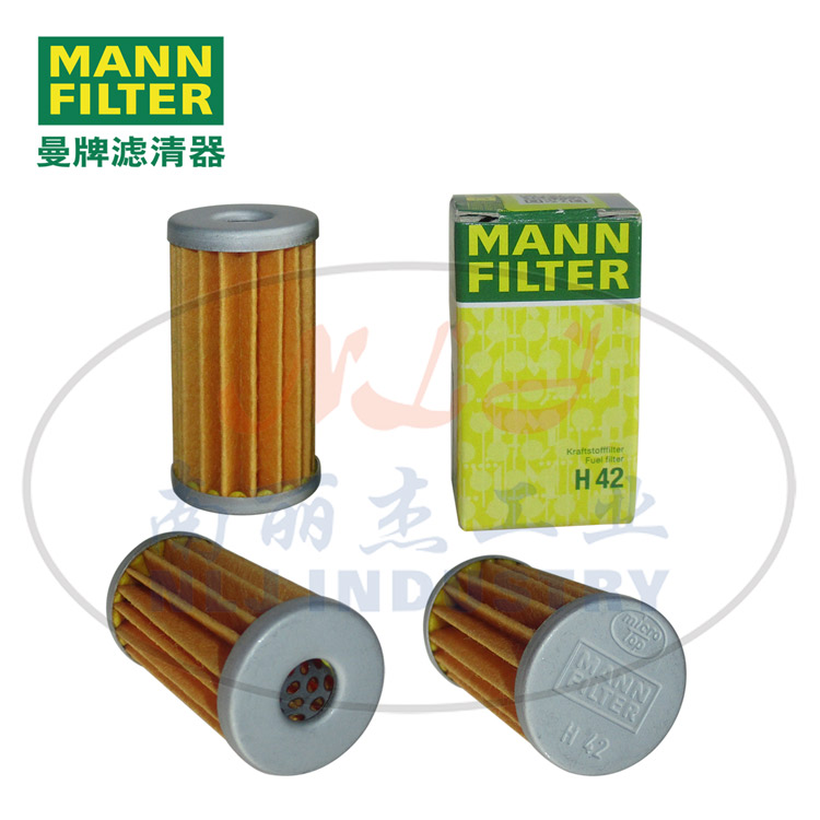 H42機油濾清器、機油濾芯MANN-FILTER曼牌濾清器