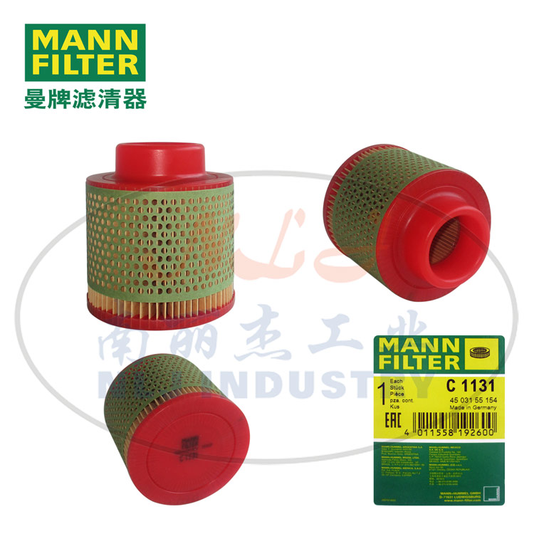 C1131空濾MANN-FILTER(曼牌濾清器)