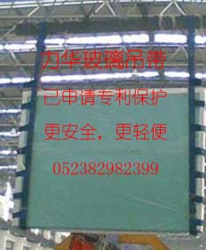 玻璃吊帶