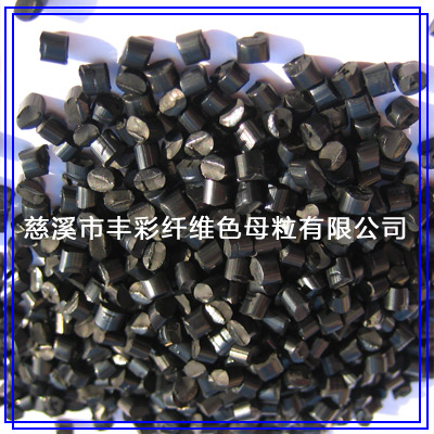 無(wú)紡布色母粒