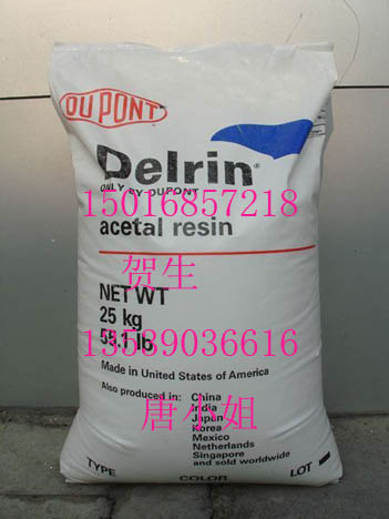 POM Ű 525GR 