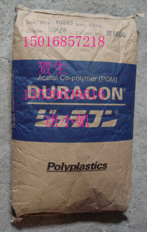 POM ձ CS-20 
