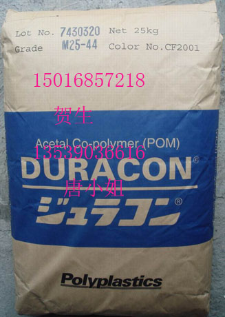 POM ձ GB-25 