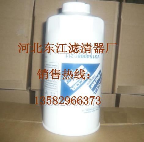 |WVоVG1540080211