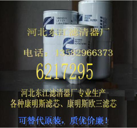 612630080088Vо