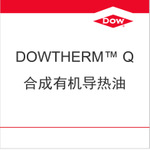 όDowtherm