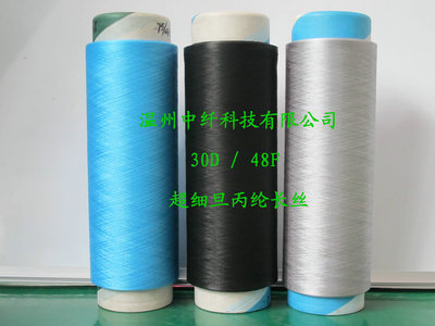 ]Lz30D/48F