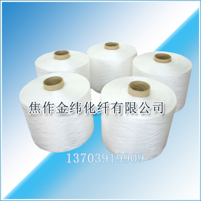 高強丙綸加捻絲