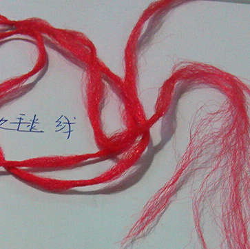 丙綸bcf膨體紗