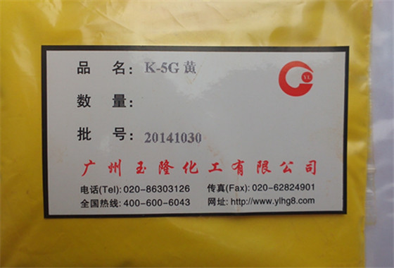 K-5GS