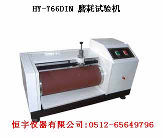 HY-766DIN