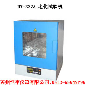 HY-832ϻԇ(yn)C(j)