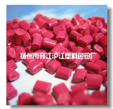 無(wú)紡布色母粒