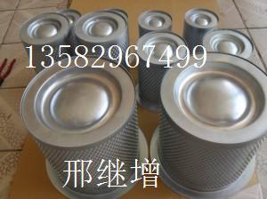 0532000509VоW(wng)13145/3