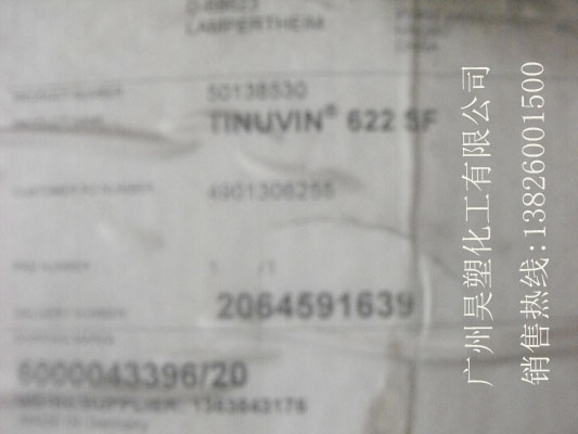 ˹ⷀ622SF