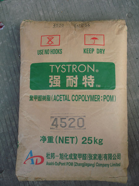 񻯳ɣ45207520