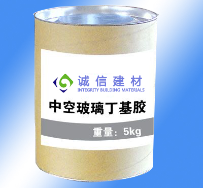 豫興牌YX-772中空玻璃熱熔丁基密封膠