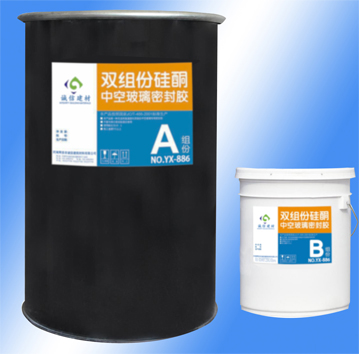 豫興牌YX-886硅酮中空玻璃密封膠