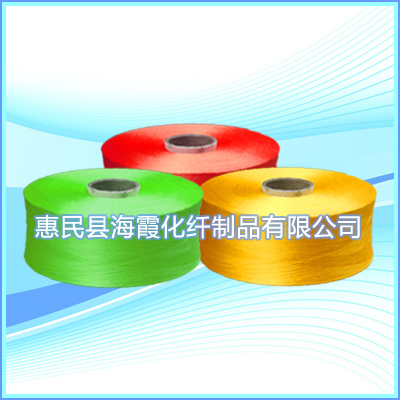 丙綸FDY絲