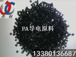 PA超導(dǎo)母料