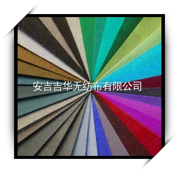 阻燃無紡布