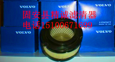 ֿ֠՚Vо11707077