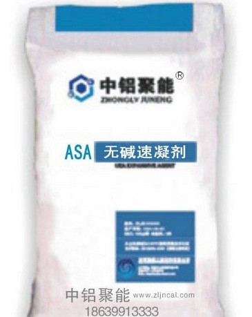 ASAoA