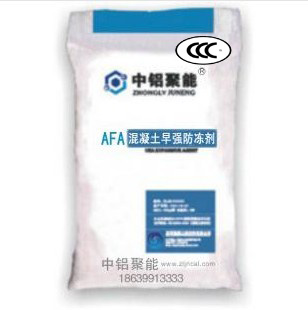 AFA珊