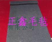 防寒毛氈、防寒羊毛氈