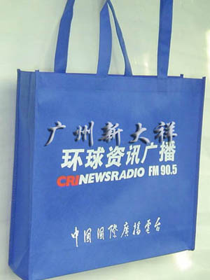 (山東,濟南,南京)無紡布袋廠