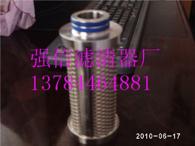 P-SRF