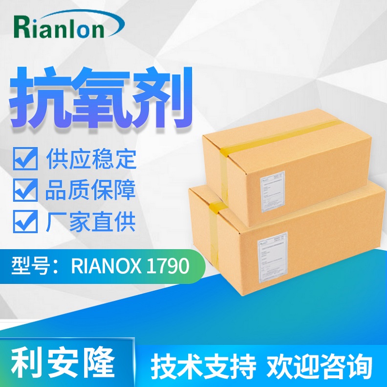 ¡40601-76-1 RIANOX® 1790