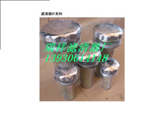QUQ2空氣濾清器、黎明QUQ2濾芯