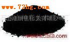 供應色漿用色素炭黑(色素碳黑)
