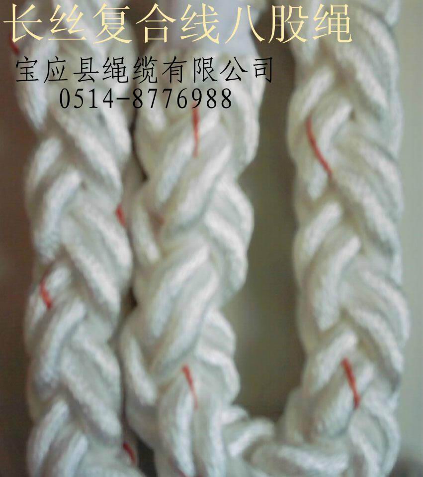 供應尼龍繩、八股繩、牛筋繩