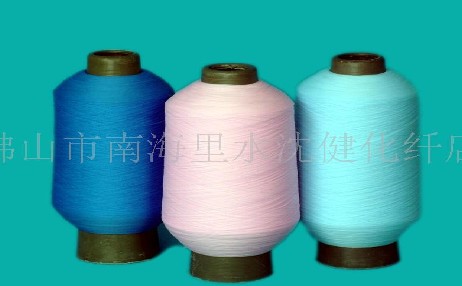 滌綸高彈絲