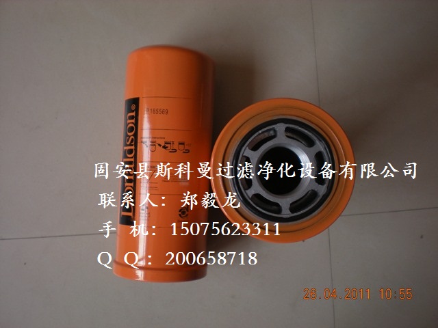 P165569Ƽ{ɭVо