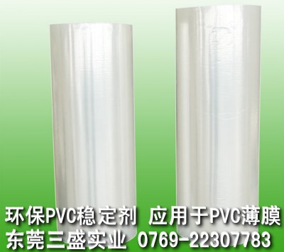 Ч(f)PVC(wn)