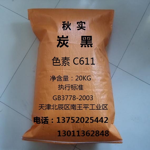 ɫC611